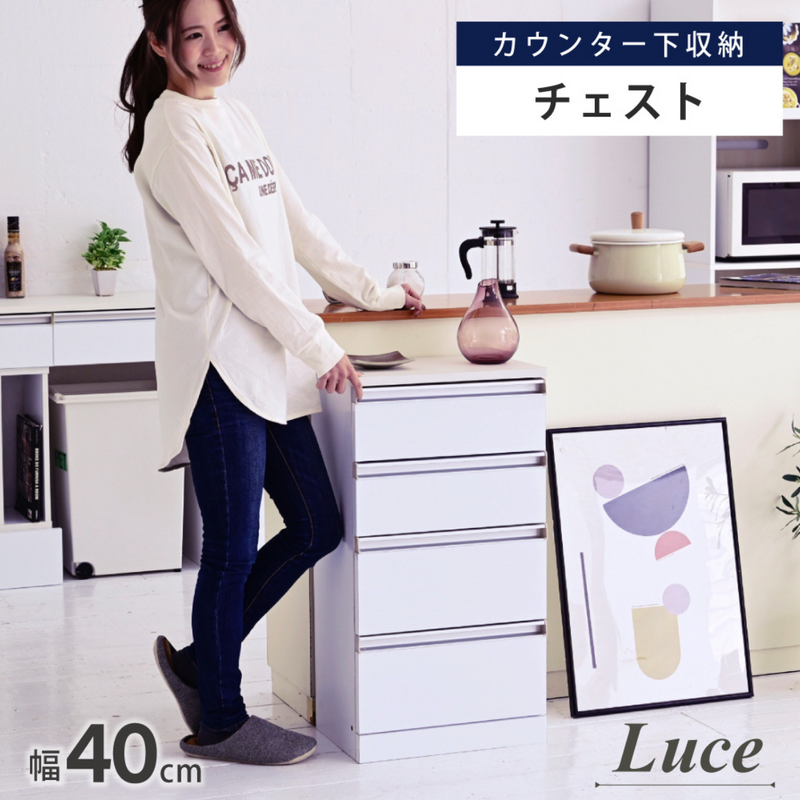 【お客様組立品】<br>Luceシリーズ<br>チェスト<br>FKS-0002