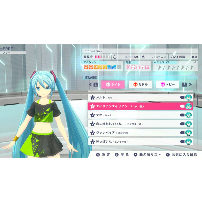 【Switchパッケージ版】Fit Boxing feat.初音ミク<br>‐ミクといっしょにエクササイズ‐