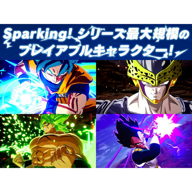 【PS5パッケージ版】<br>ドラゴンボール Sparking! ZERO