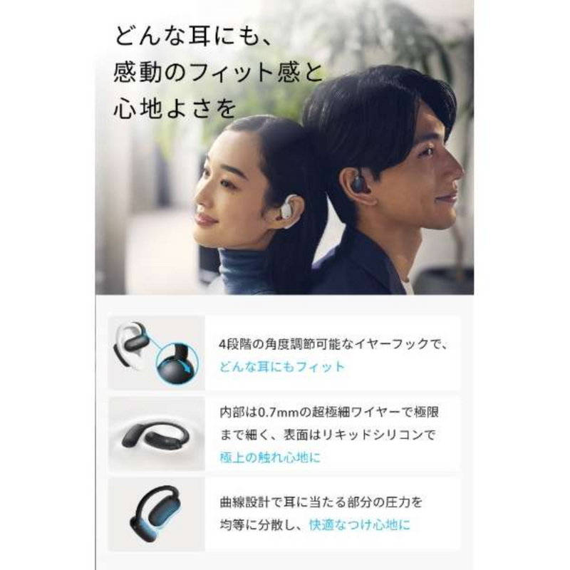 Anker Soundcore AeroFit 2<br>完全ワイヤレスイヤホン<br> A3874N