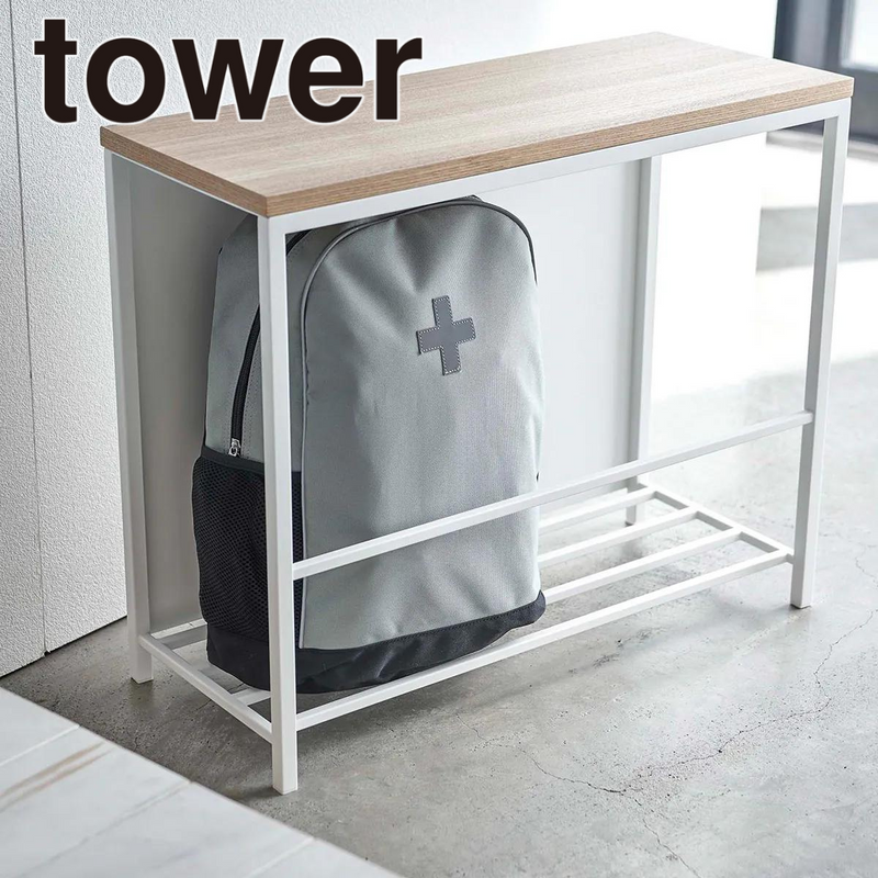 【tower】収納付き玄関ベンチ山崎実業 5670/5671