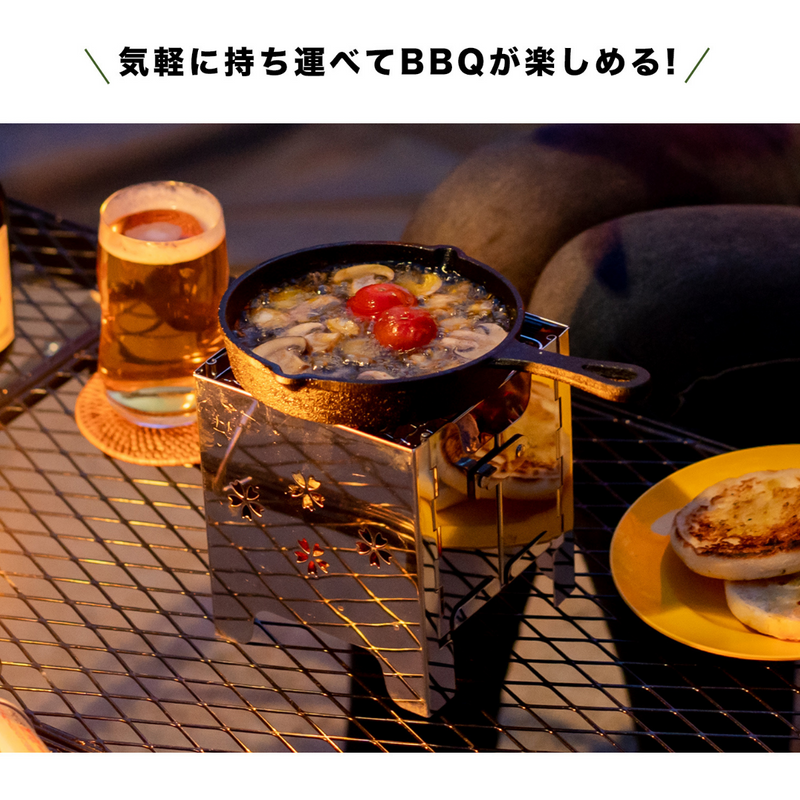 ステンレス卓上ＢＢＱコンロ