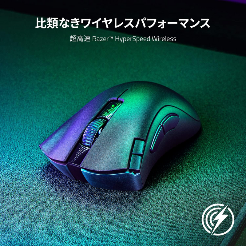 【Razer】ゲーミングマウス<br>DeathAdder V2 X HyperSpeed