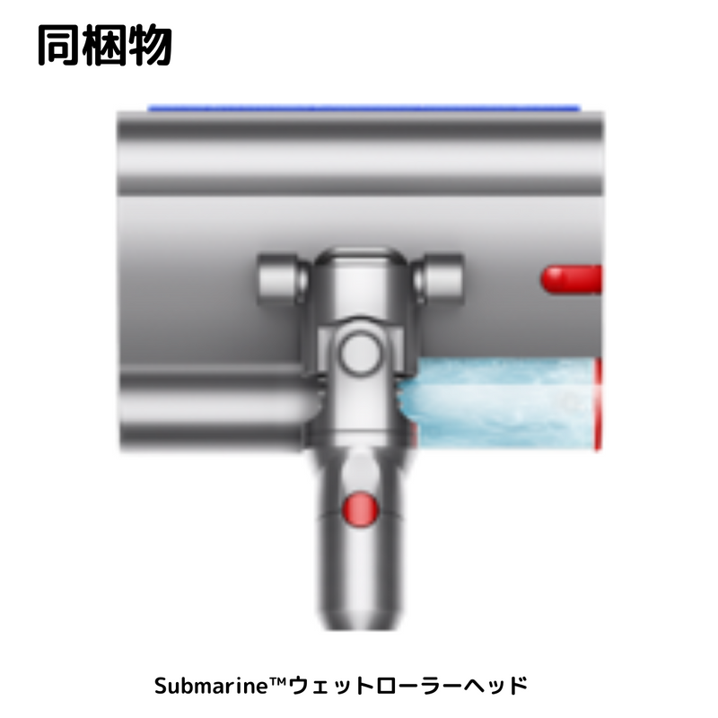 【 Dyson 】 <br> V12s Detect Slim Submarine | SV46SU