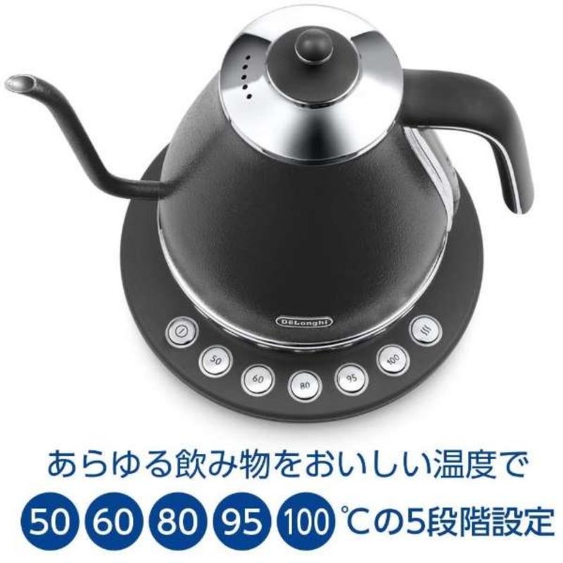 【デロンギ】<br>アイコナ 温度設定機能付き電気カフェケトル ｜ KBOE1230J