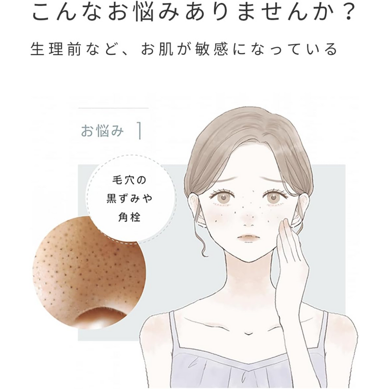 【ヤーマン】<br>ミーゼ　ディープスキンクリア　MS-43P