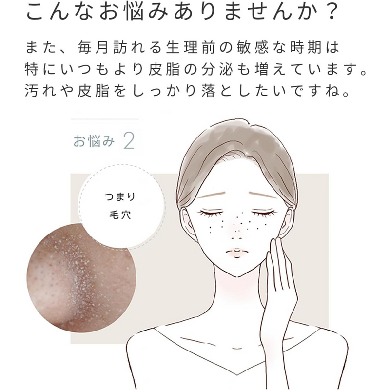 【ヤーマン】<br>ミーゼ　ディープスキンクリア　MS-43P