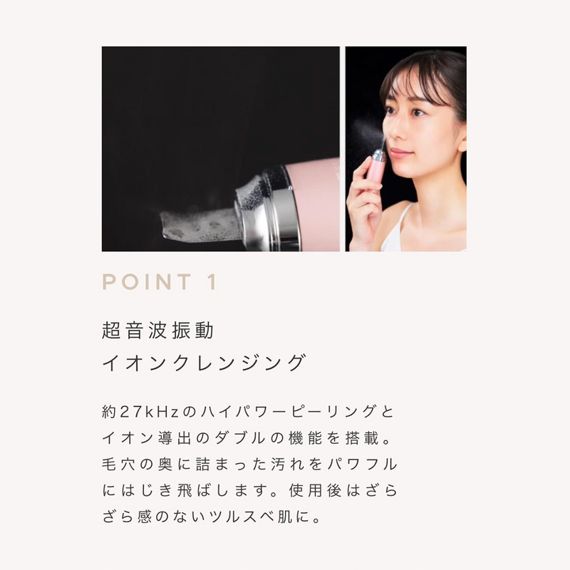【ヤーマン】<br>ミーゼ　ディープスキンクリア　MS-43P