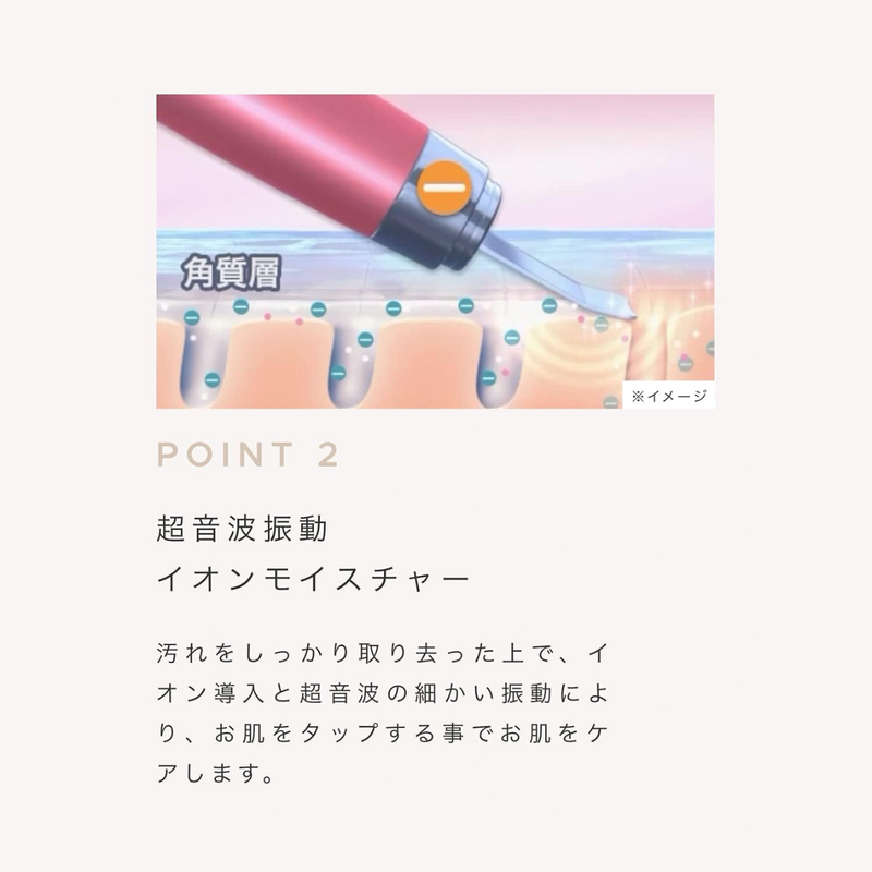 【ヤーマン】<br>ミーゼ　ディープスキンクリア　MS-43P