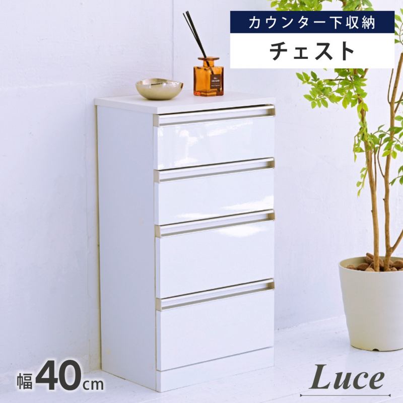 【お客様組立品】<br>Luceシリーズ<br>チェスト<br>FKS-0002