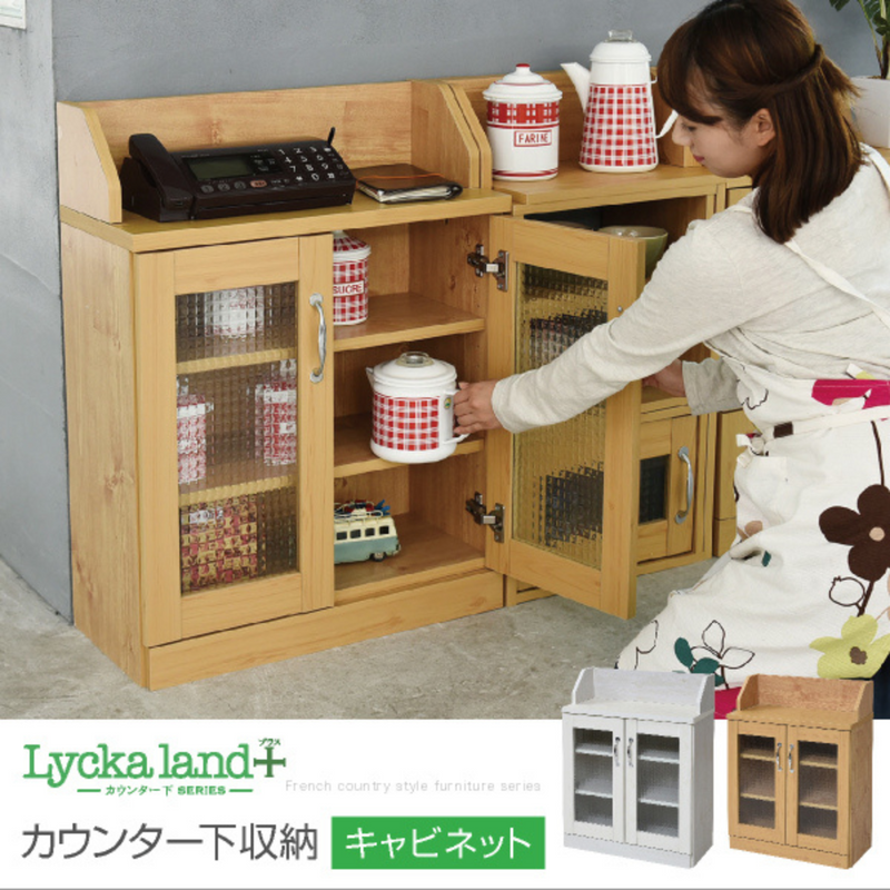 【お客様組立品】<br>Lycka landシリーズ<br>カウンター下 収納キャビネット<br>FLL-0062【全2色】