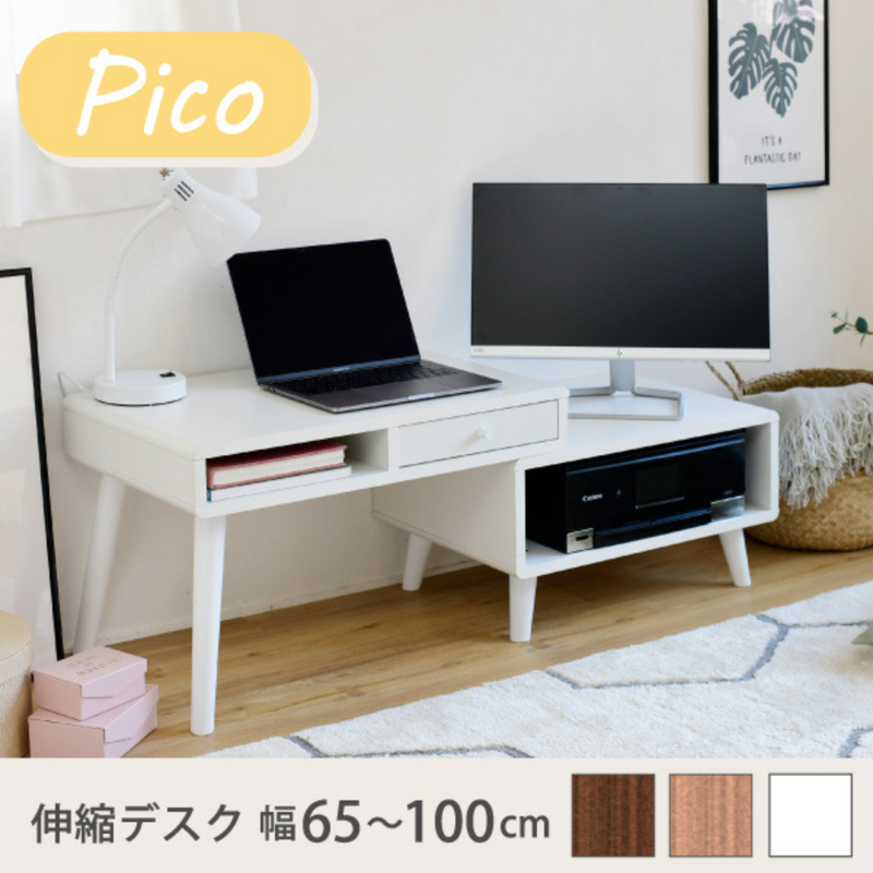 【お客様組立品】<br>Picoシリーズ<br>伸縮PCデスク<br>FAP-0036【全3色】