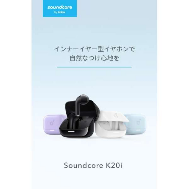 Anker<br>Soundcore K20i<br>A3994N