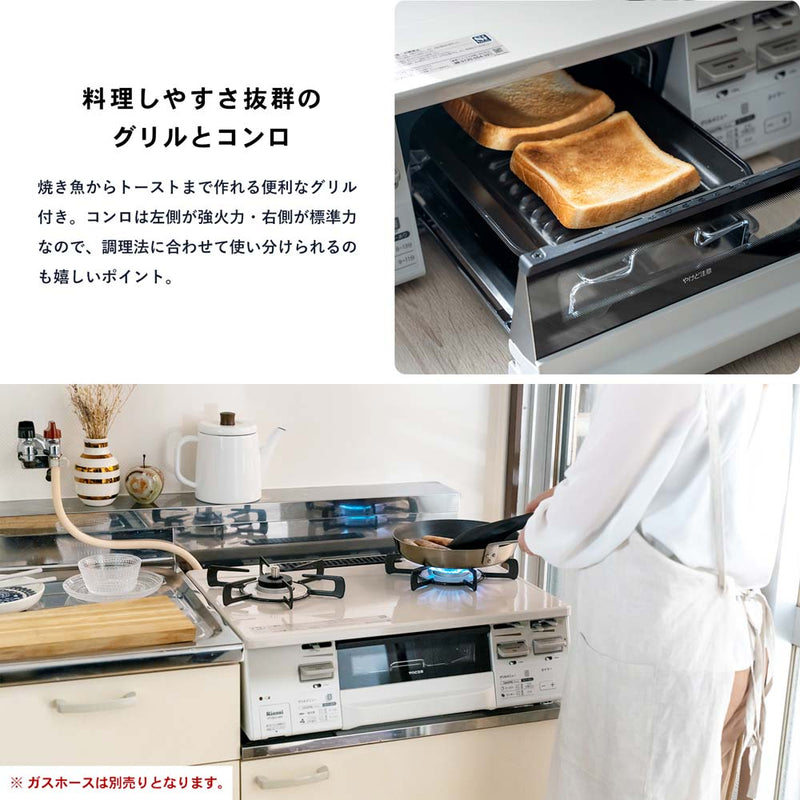 ガステーブルコンロ  <br>水無し両面焼きガステーブル  PT20V-WHL <br>左強火タイプ限定・ガスホース付き<br>都市ガス用・LPガス用