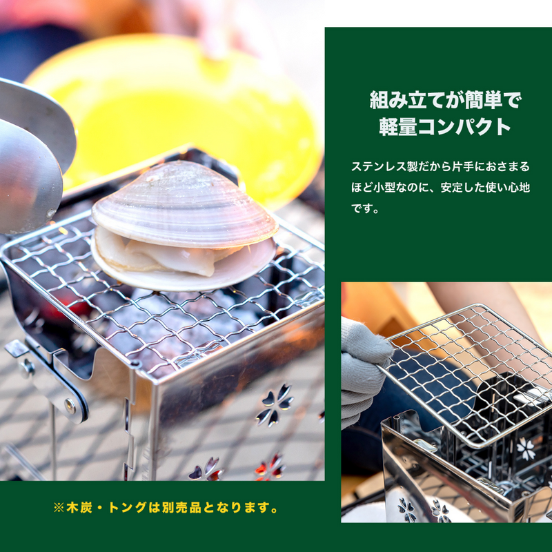 ステンレス卓上ＢＢＱコンロ