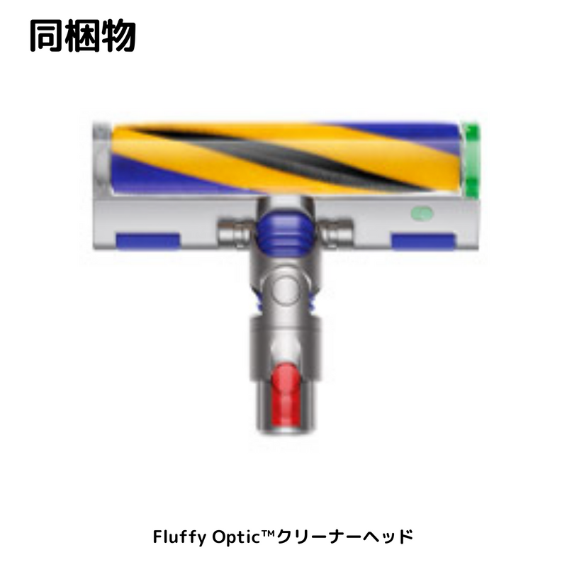 【 Dyson 】 <br> V12s Detect Slim Submarine | SV46SU