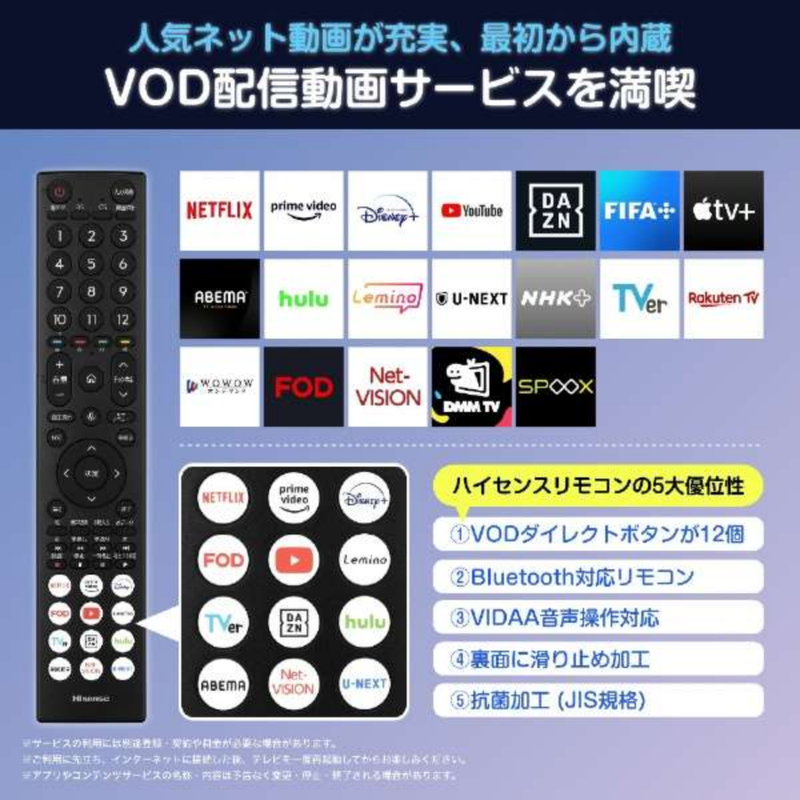 【ハイセンス 】液晶テレビ ［24V型 /Bluetooth対応 /ハイビジョン /ネット動画対応/2024ﾓﾃﾞﾙ］ 24A4N