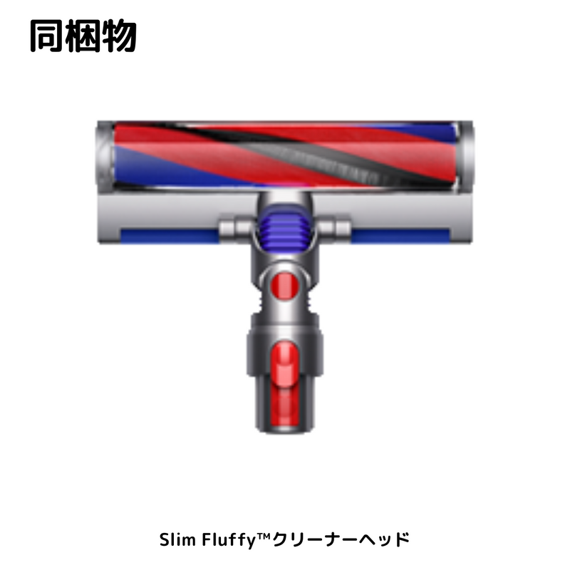 【 Dyson 】  <br>Digital Slim Fluffy | SV18FFH