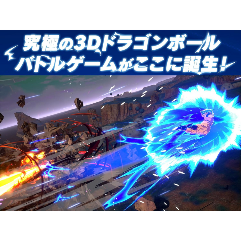 【PS5パッケージ版】<br>ドラゴンボール Sparking! ZERO