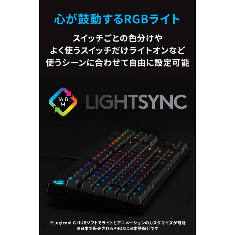 【Logicool】<br>G PROゲーミングキーボード<br>G-PKB-002CK