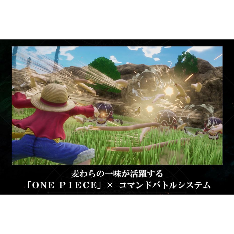 【Switchパッケージ版】<br>ONE PIECE ODYSSEY デラックスエディション