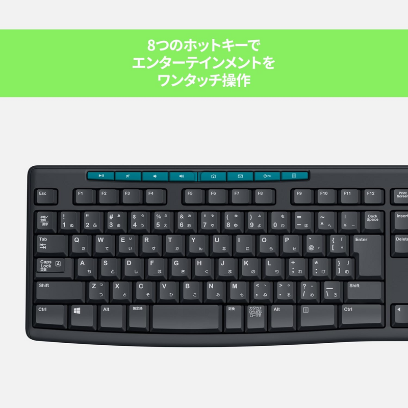 【Logicool】<br>キーボード　K275