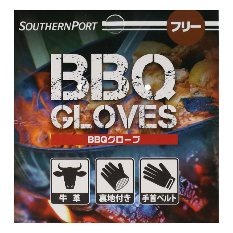 ＢＢＱグローブ フリーサイズオイル加工　