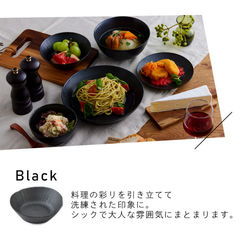 食器  ３点セット MNW-3S