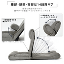 腰と首にやさしい座椅子　グレー