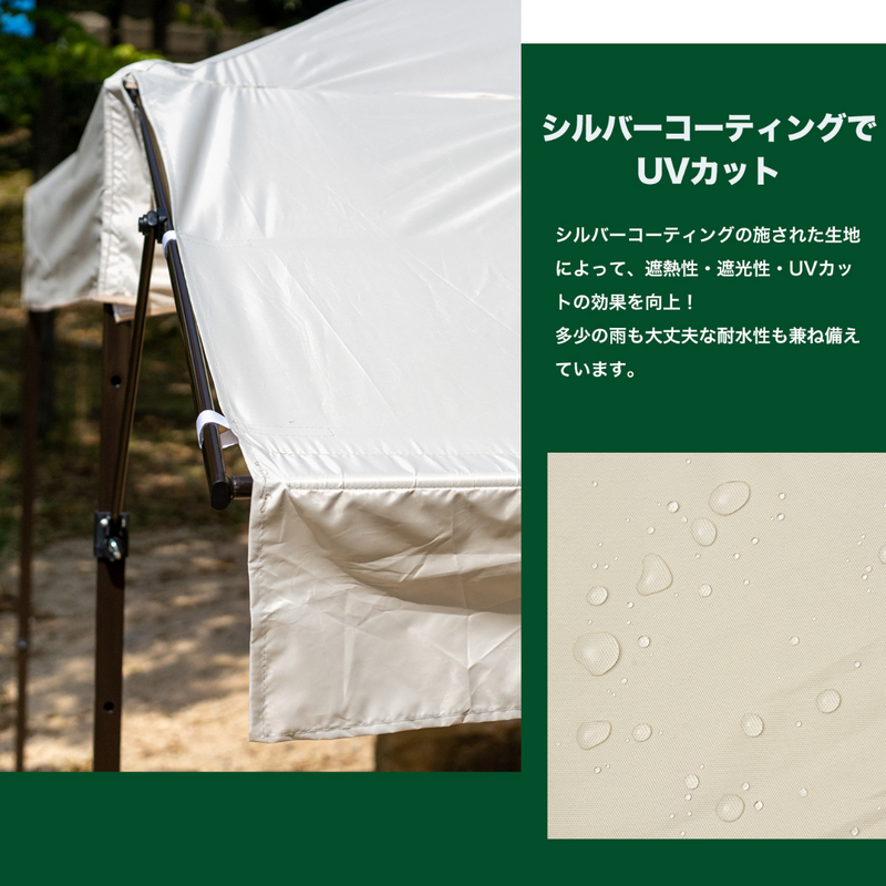 オーニングタープ 250