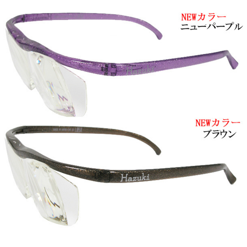 【Hazuki Company】<br>ハズキルーペ