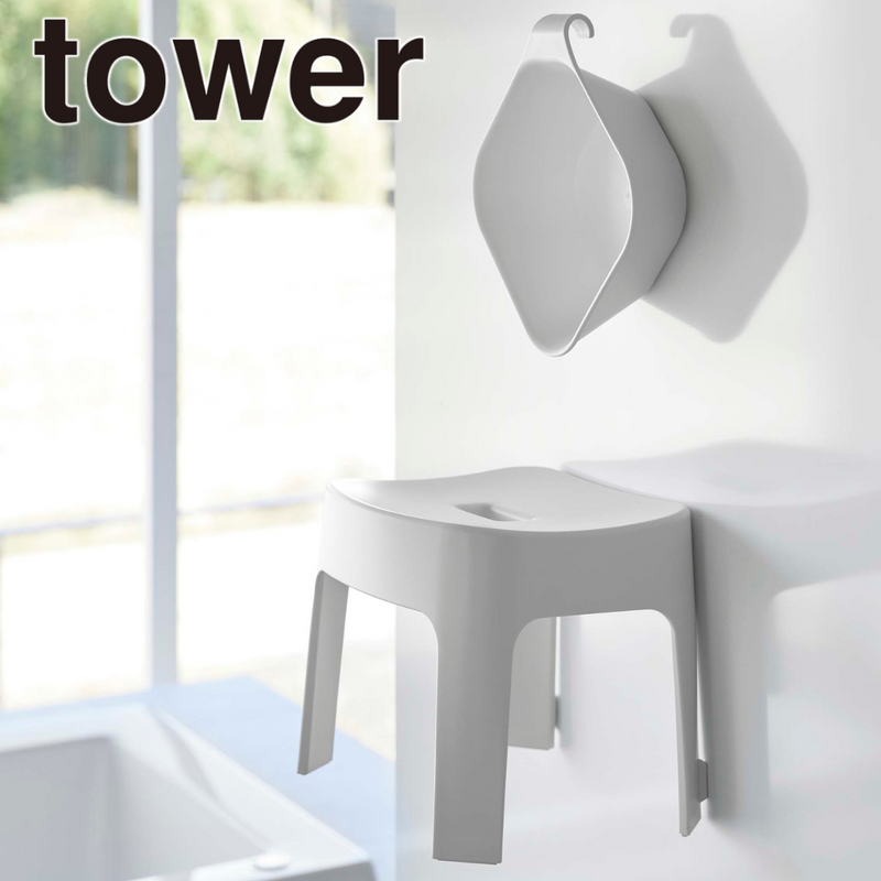 【tower】マグネット風呂イス タワー SH25 山崎実業 6925/6926