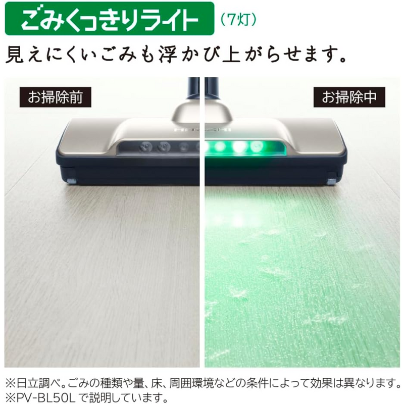 【HITACHI】<br>コードレススティッククリーナー<br>「パワかるスティック」<br>PV-BL30L-C