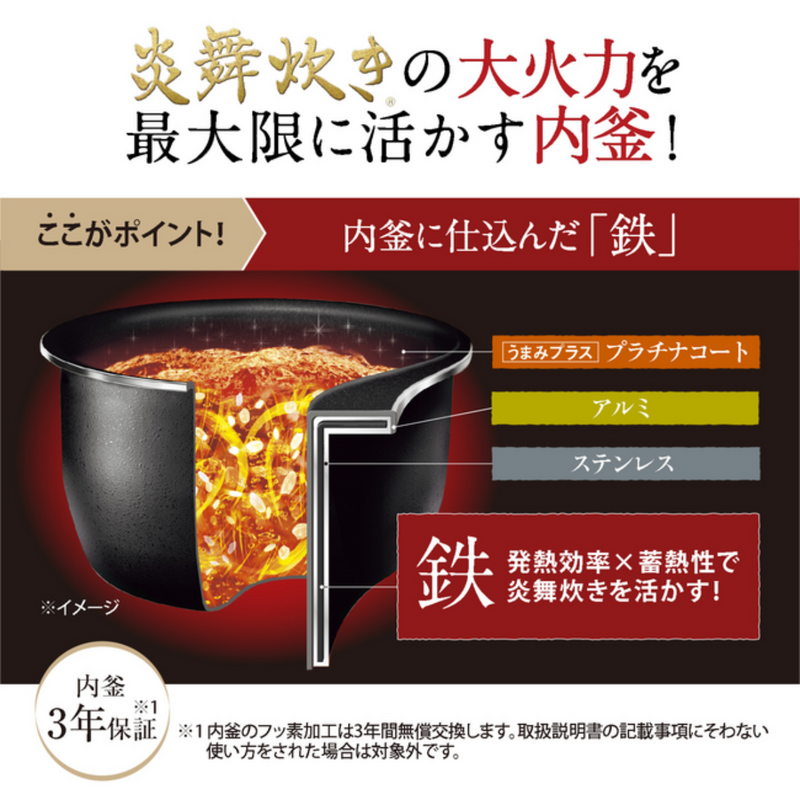 【象印】<br>圧力IHジャー炊飯器<br>NW-PV10