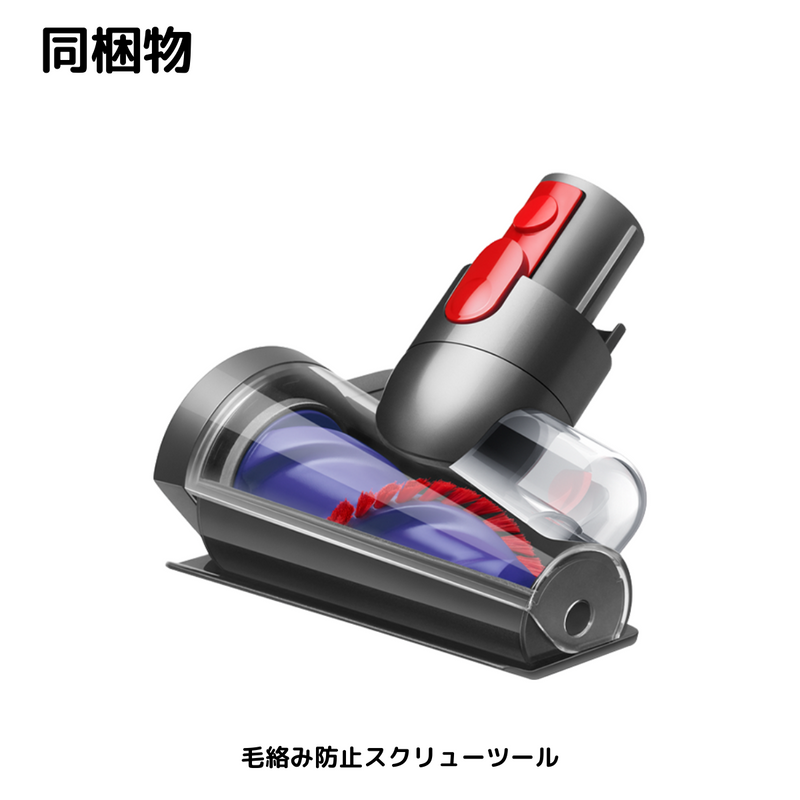 【 Dyson 】 <br>Dyson V12 Detect Slim Absolte | SV46ABL