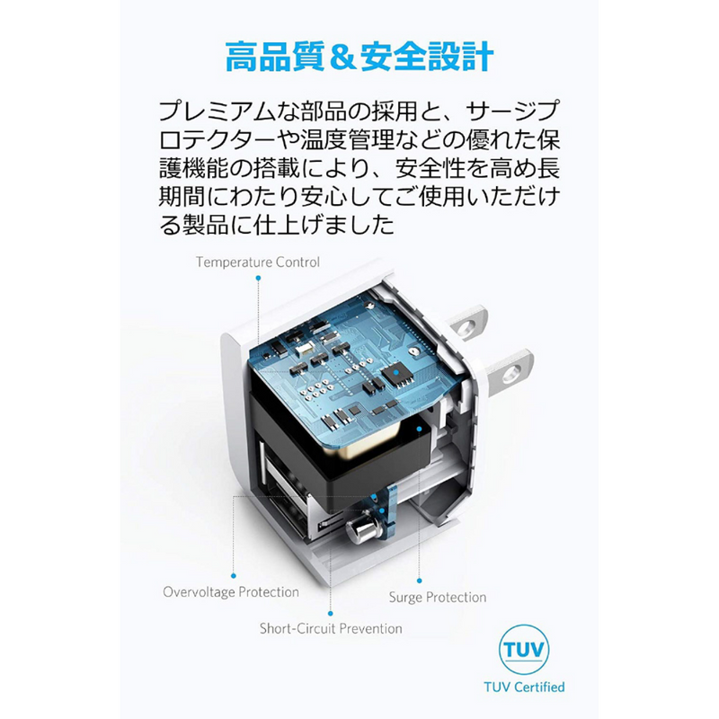 PowerPort min<br>USB急速充電器<br>A2620121