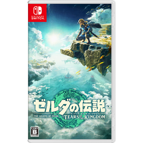 【Switchパッケージ版】ゼルダの伝説　ティアーズ オブ ザ キングダム