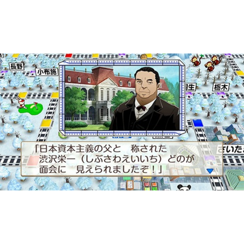 【Switchパッケージ版】桃太郎電鉄　～昭和・平成・令和も定番！～