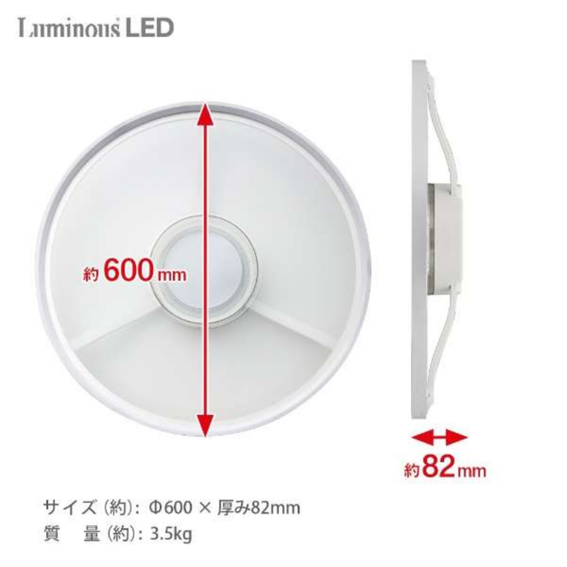 【在庫限りの大特価！】<br>導光板LEDシーリングライト Luminous LED（ルミナスＬＥＤ） RGC-Y12DS [12畳 /昼光色～電球色 /リモコン付属]