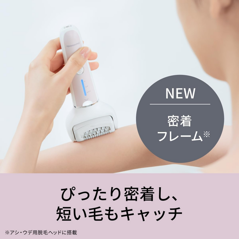 【Panasonic】ソイエ 脱毛 除毛 角質ケア アタッチメント5種 ピンク ES-EY8A-P