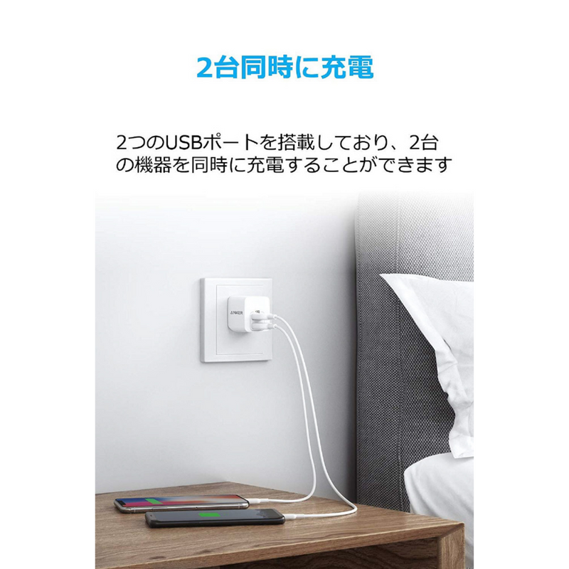 PowerPort min<br>USB急速充電器<br>A2620121