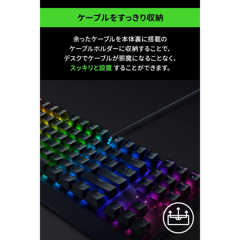 【Razer】<br>ゲーミングキーボード<br>BlackWidow V3 TKL JP Yellow Switch RZ03-03491900-R3J1