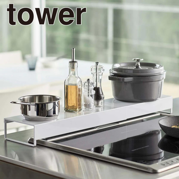 【tower】<br>奥行ワイド棚付き伸縮排気口カバー<br>山崎実業 5248/5249