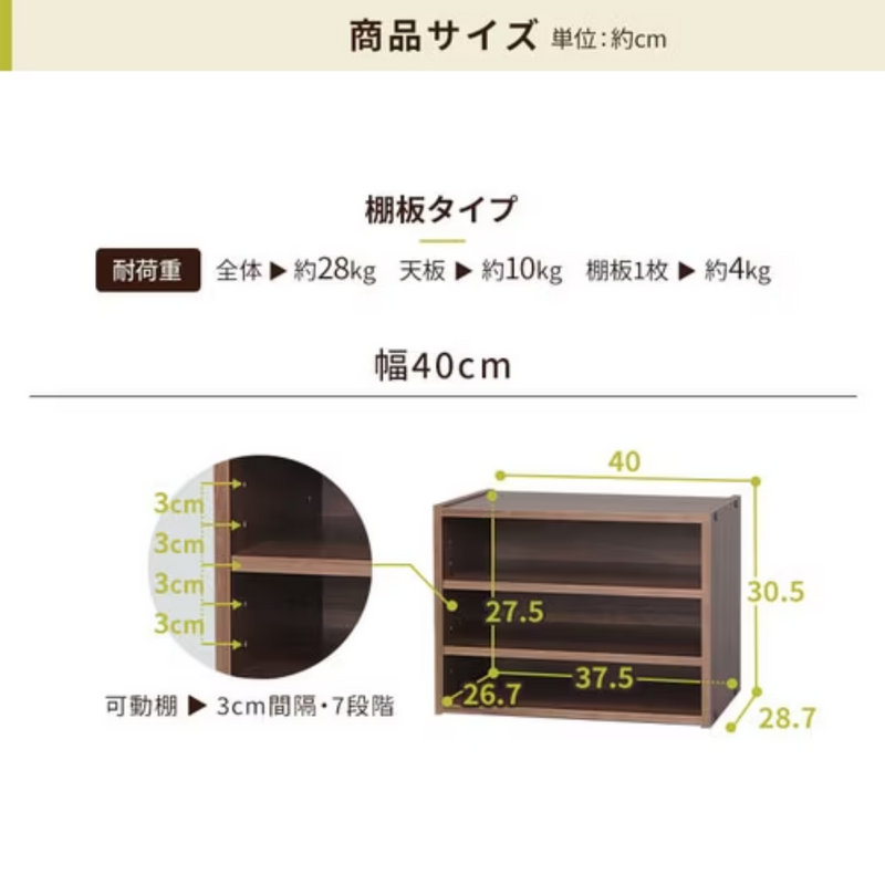 【アイリスオーヤマ】<br>お客様組立品　スタックボックス棚付きタイプ　STB-400T