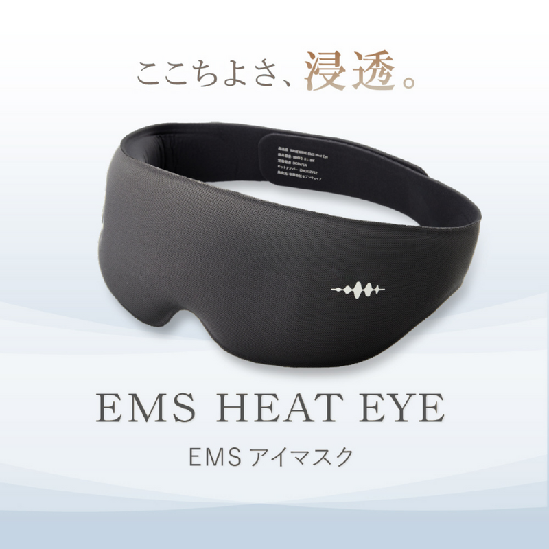 WAVEWAVE　EMS HEAT EYE 全3色 WH4201