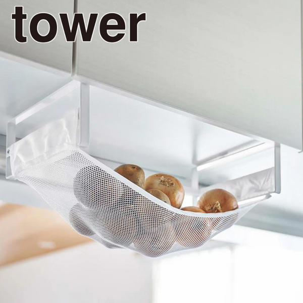 【tower】戸棚下野菜収納ネット 山崎実業 5294/5295