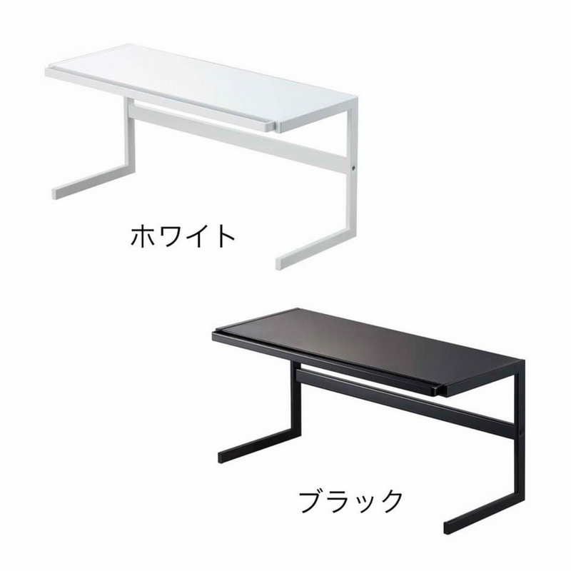 【tower】伸縮キッチンサポートラック ホワイト ブラック 山崎実業4480/4481