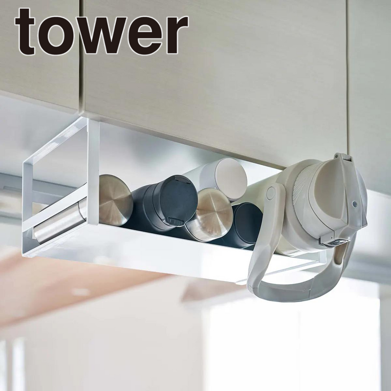 【tower】戸棚下ワイドジャグボトル収納ラック 山崎実業 5276/5277