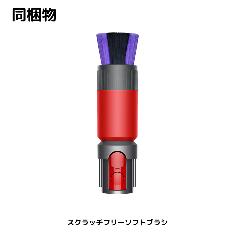 【 Dyson 】  <br>V8 Focus Clean | HH15