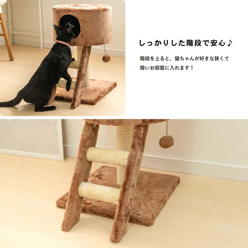 【お客様組立品】キャットツリー２０　ミニサークル